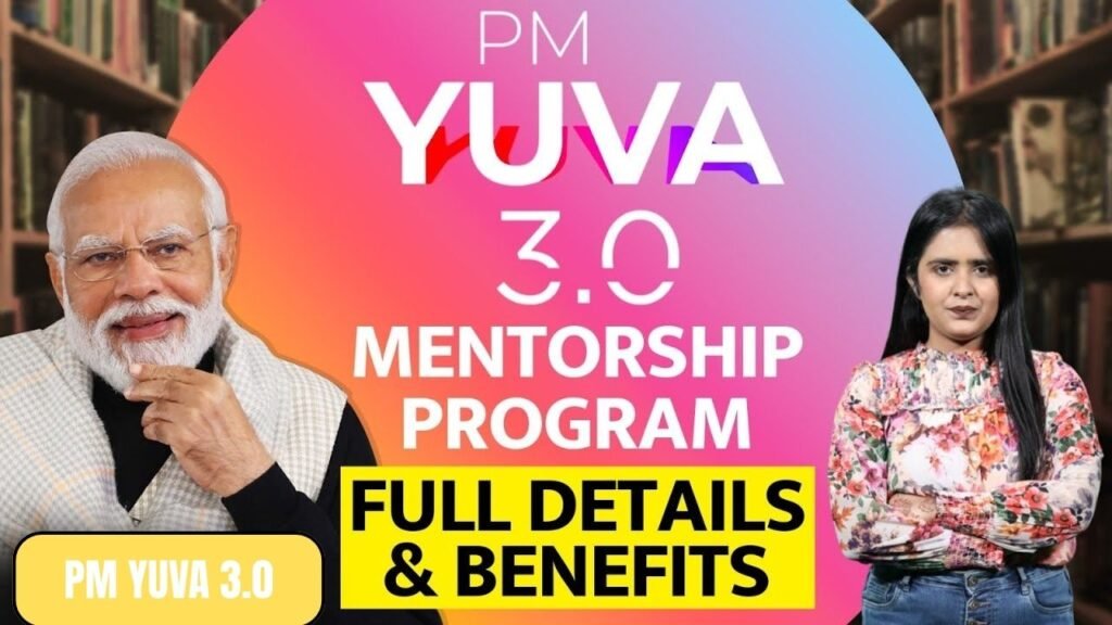 PM-YUVA 3.0