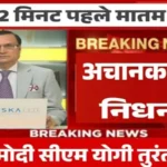 Airtel Recharge New Offer